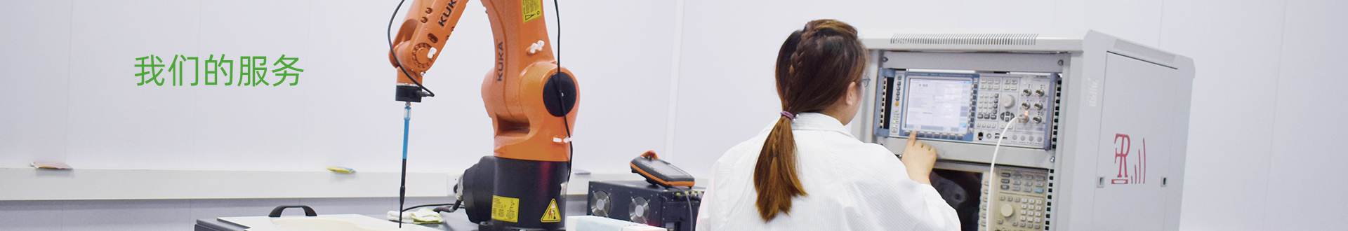 South Lixun Testing Services