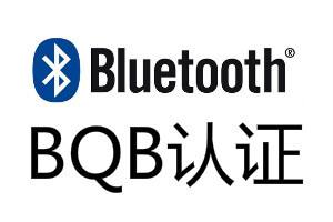 Bluetooth SIG Membership and Declaration Fees